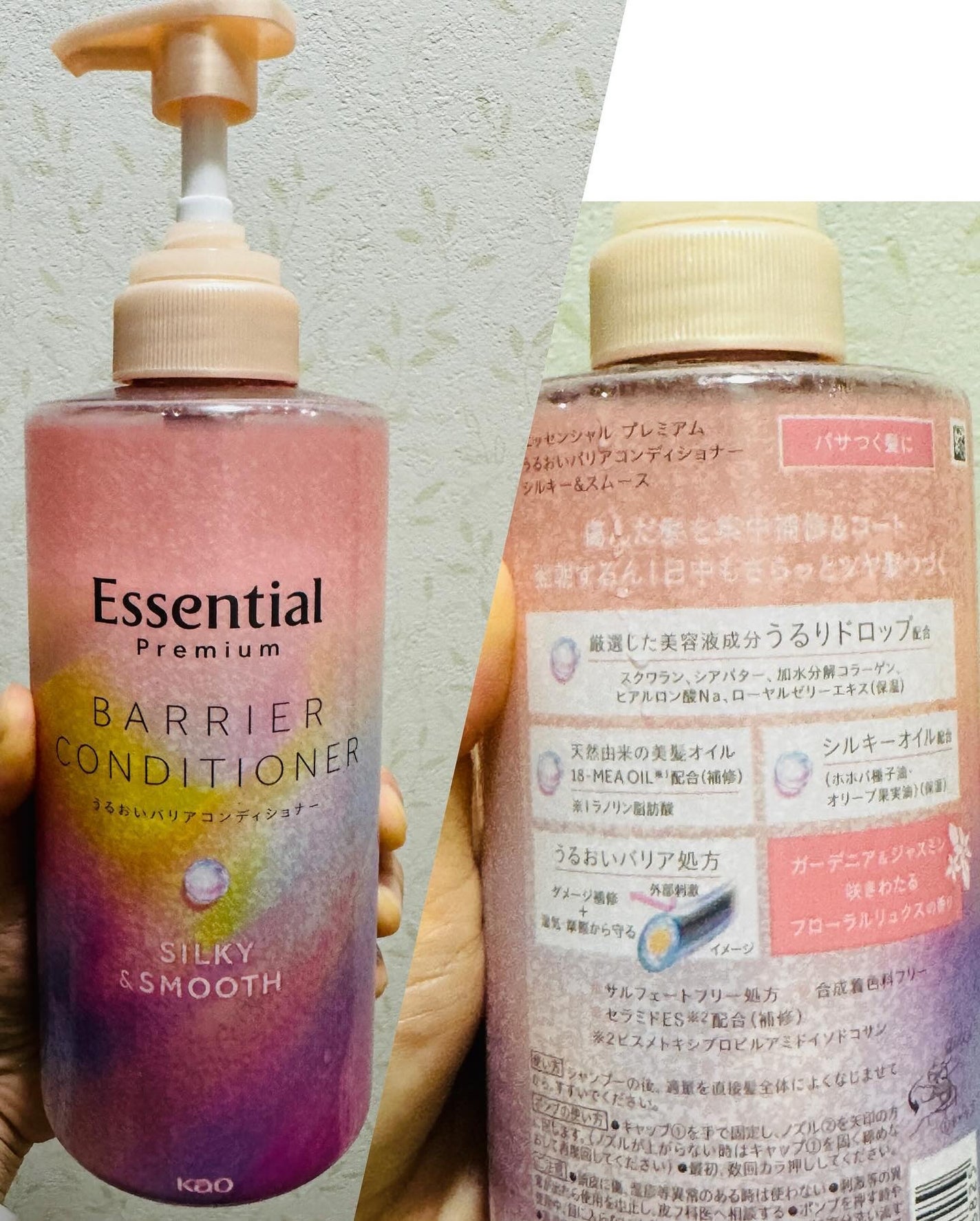 エッセンシャルプレミアム バリアシャンプー・コンディショナー シルキー&スムース/エッセンシャル/市販シャンプーを使ったクチコミ(4枚目)