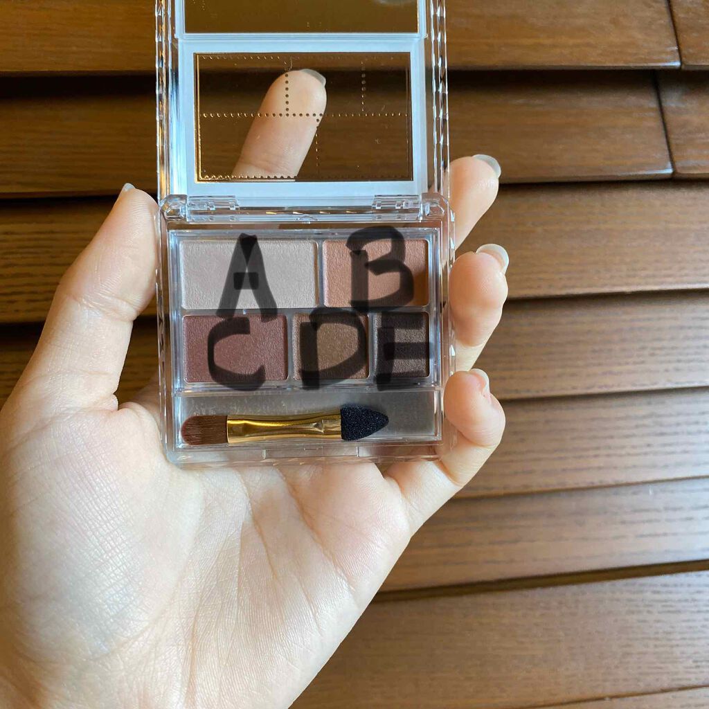 パーフェクトマルチアイズ/キャンメイク/アイシャドウパレットを使ったクチコミ(3枚目)