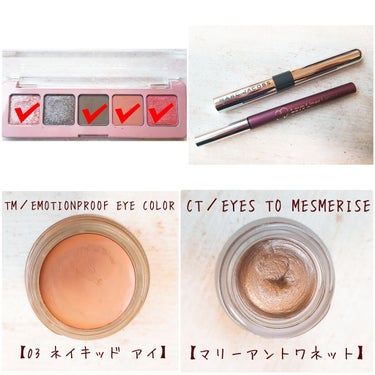 Eyes to Mesmerise/Charlotte Tilbury/ジェル・クリームアイシャドウを使ったクチコミ（3枚目）