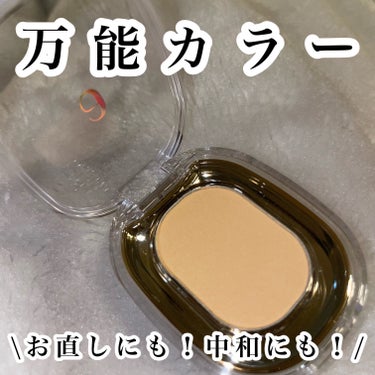 【万能カラー💎】

AmeliのSTEP BASIC EYESHADOW👼
色は218のVANILLA SKIN✨
イエローベージュ系の落ち着いたナチュラルカラー🫧

単体で涙袋に入れるとめちゃくちゃ可