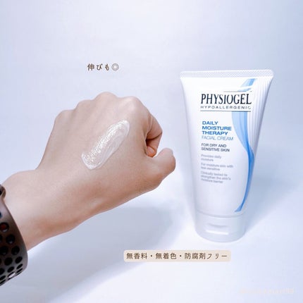 DMT フェイシャルクリーム/PHYSIOGEL/フェイスクリームを使ったクチコミ(5枚目)