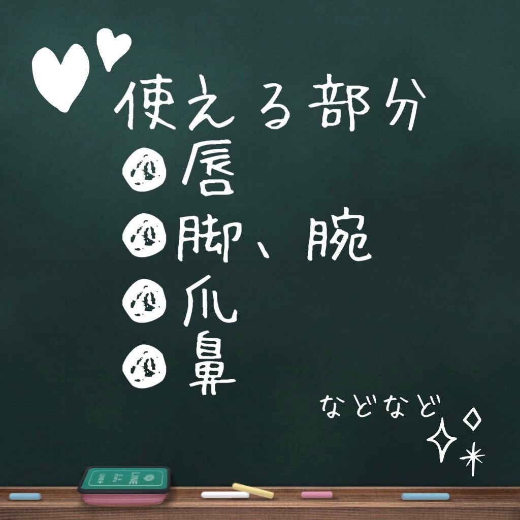 オリジナル ピュアスキンジェリー/ヴァセリン/ボディクリームを使ったクチコミ(2枚目)