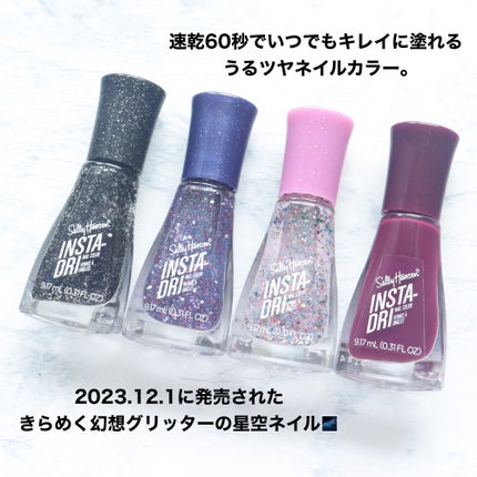 インスタドライ ネイルカラー/サリーハンセン/オールインワンネイルを使ったクチコミ(2枚目)