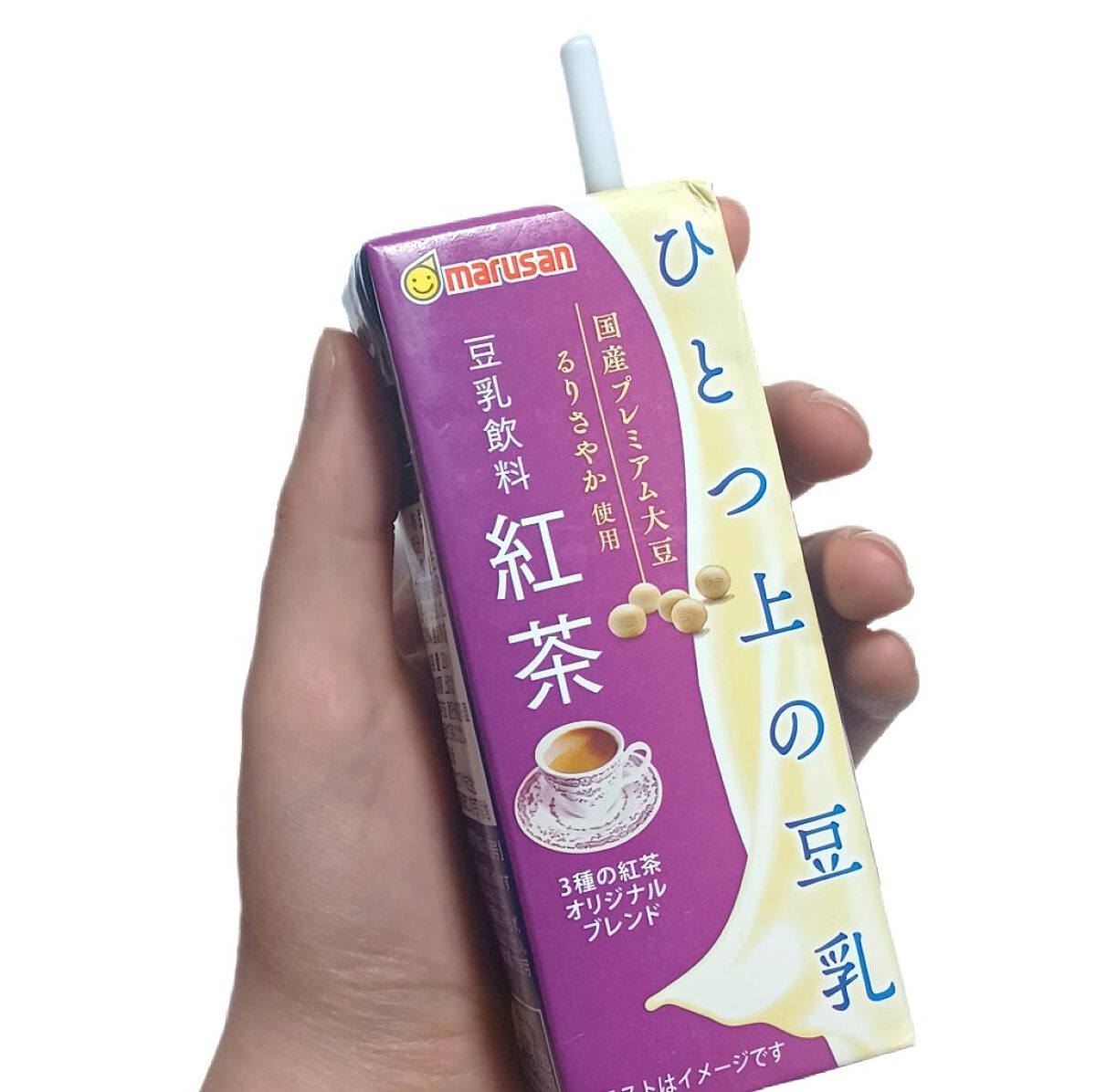 ひとつ上の豆乳 成分無調整豆乳/マルサンアイ/豆乳飲料を使ったクチコミ（2枚目）