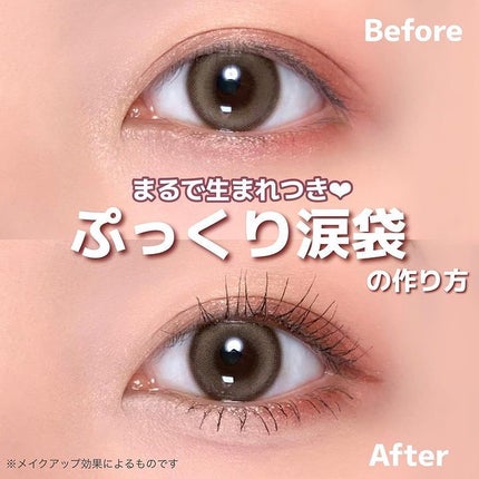 スカルプD ボーテ ピュアフリーアイラッシュセラム プレミアム/アンファー(スカルプD)/まつげ美容液を使ったクチコミ(1枚目)