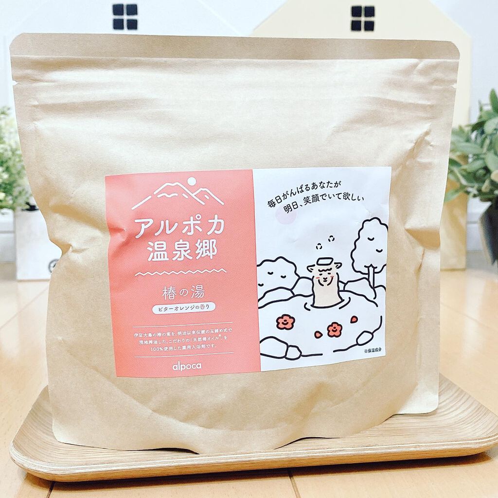 アルポカ温泉郷〜椿の湯〜/アルポカ/無機塩系入浴剤を使ったクチコミ(1枚目)