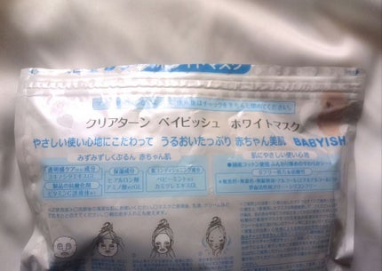 日本酒の乳液RN/菊正宗/乳液を使ったクチコミ(3枚目)