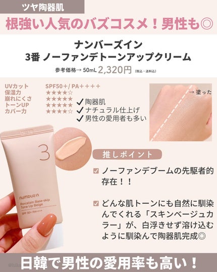 ひかる|肌悩み・成分・効果重視のスキンケア🌷 on LIPS 「他の投稿はこちらから🤍→ @hikaru_0177ノーファンデ..」(6枚目)