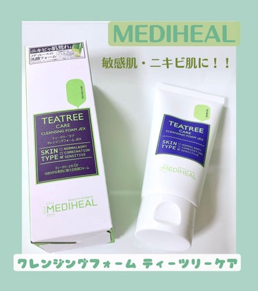 ティーツリーケア クレンジングフォーム JEX/MEDIHEAL/洗顔フォームを使ったクチコミ（1枚目）
