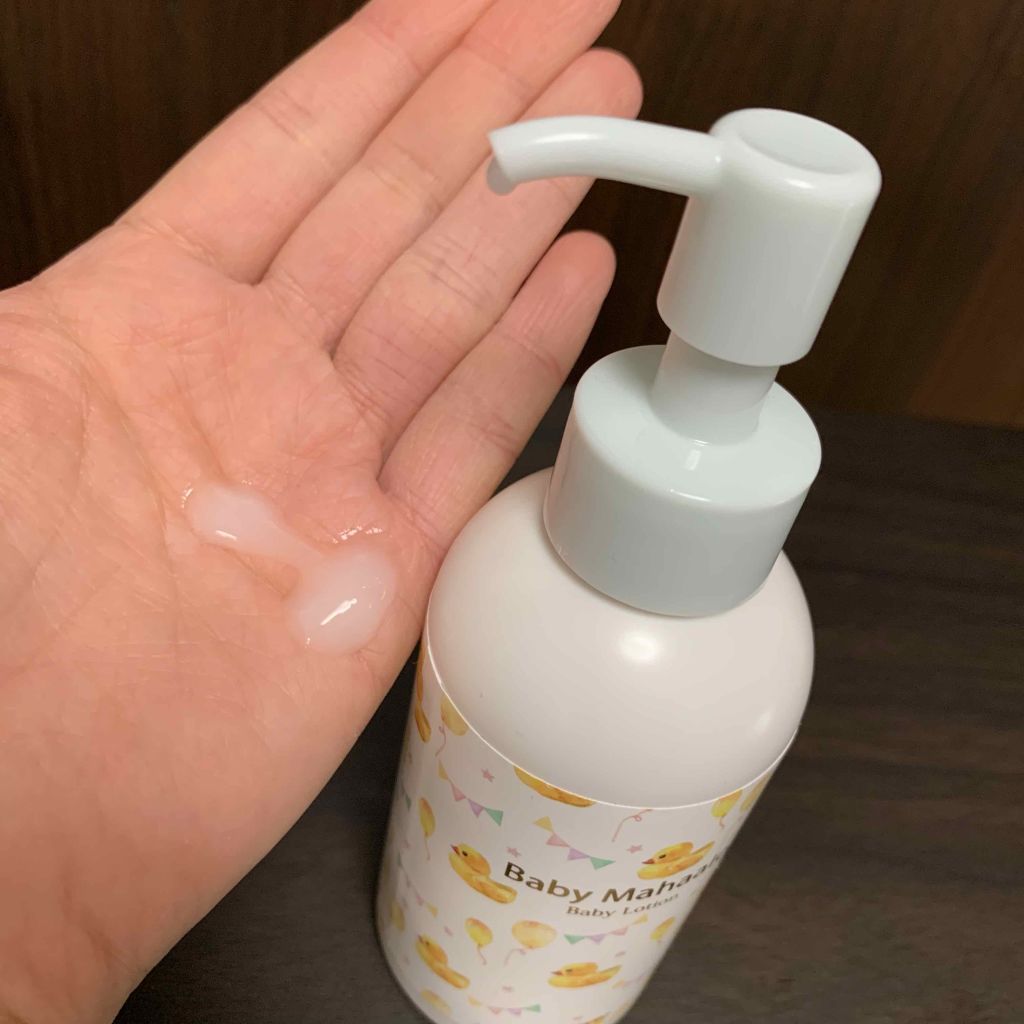 ベビーマハロ ベビーローション/ベビーマハロ/ボディローションを使ったクチコミ(2枚目)