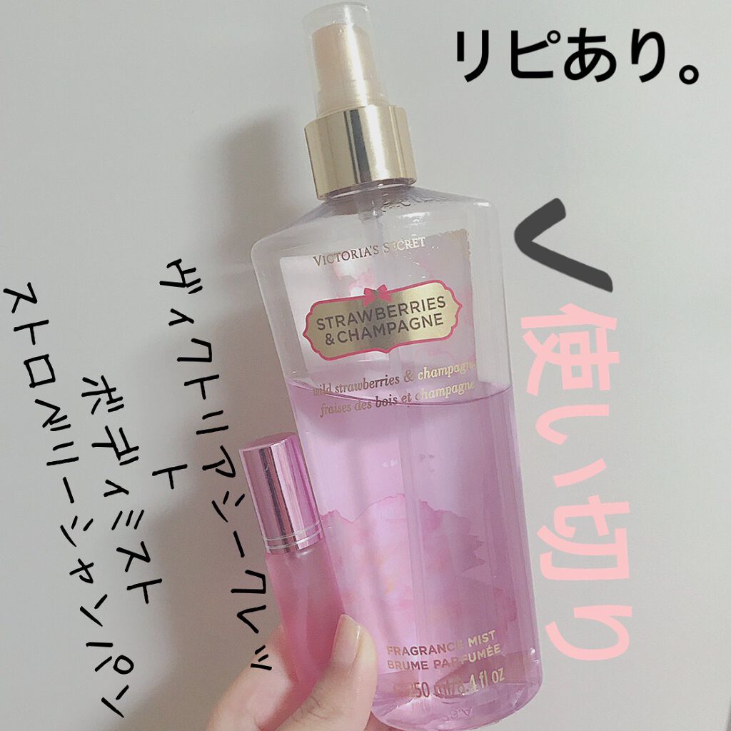 ボディ ミスト/victoria's secret (ヴィクトリアズシークレット)/香水(レディース)を使ったクチコミ(2枚目)
