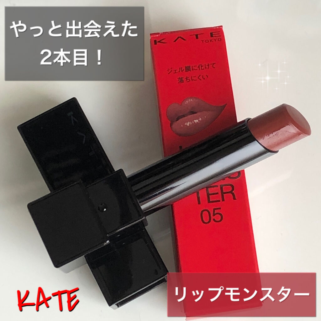 ケイト リップモンスター/KATE/口紅を使ったクチコミ（1枚目）