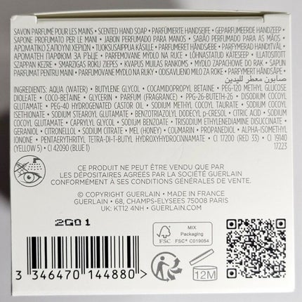 ラール エ ラ マティエール ハンド ソープ/GUERLAIN/ハンドソープを使ったクチコミ(4枚目)