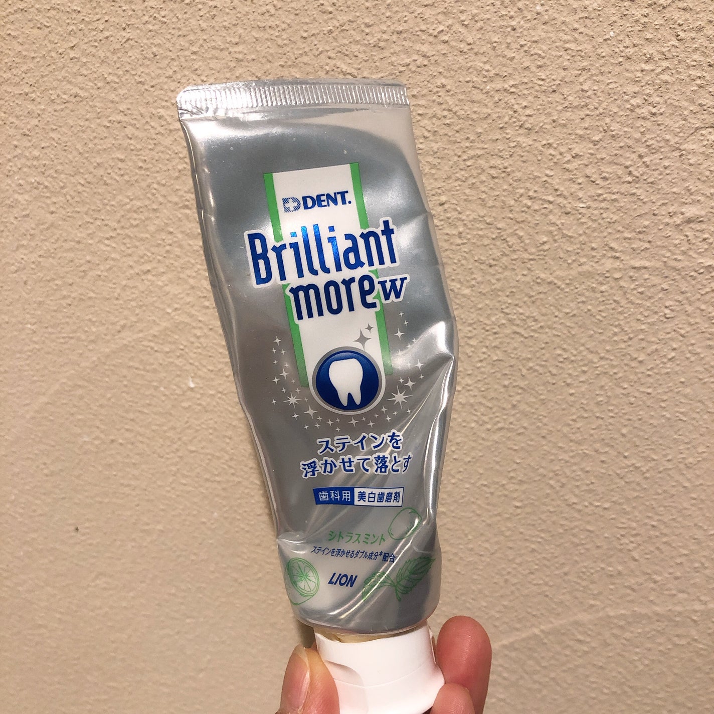 Brilliant more W/DENT./その他スキンケアを使ったクチコミ(1枚目)