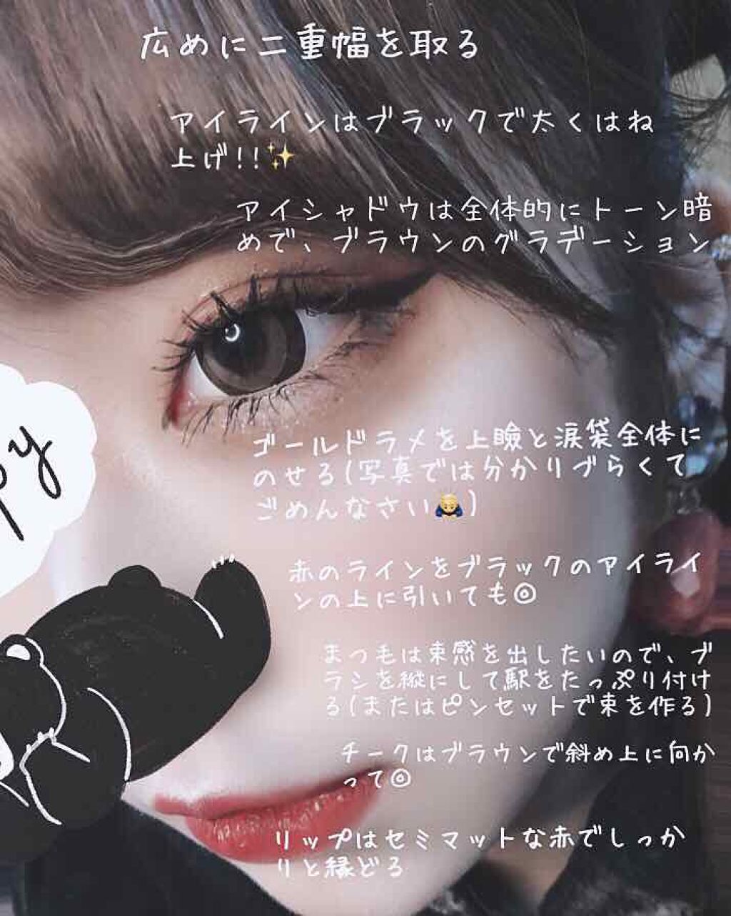 アイシルエットマーカー/KATE/リキッドアイライナーを使ったクチコミ(2枚目)