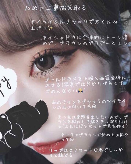 アイシルエットマーカー/KATE/リキッドアイライナーを使ったクチコミ(2枚目)