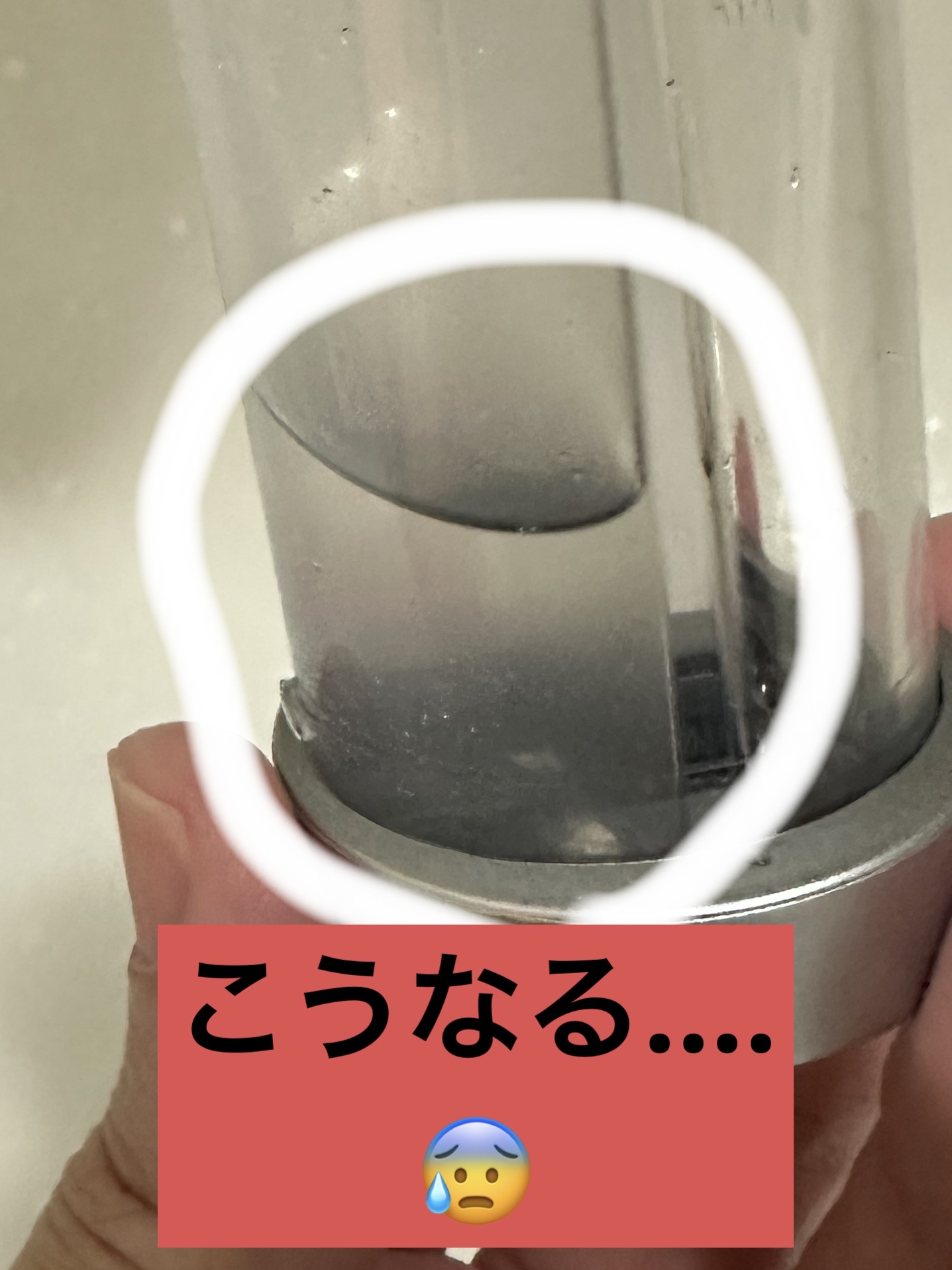 アクアピーリングデバイス/SALONIA/美顔器・マッサージを使ったクチコミ（3枚目）