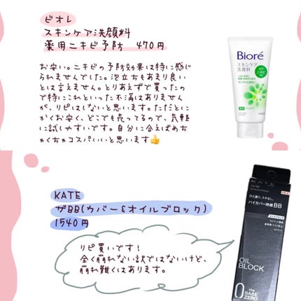 ヘアドライマイクロファイバータオル/ハホニコハッピーライフ/ヘアケアグッズを使ったクチコミ(6枚目)