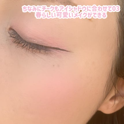 ブルーミングシングルシャドウ/dasique/単色アイシャドウを使ったクチコミ(6枚目)