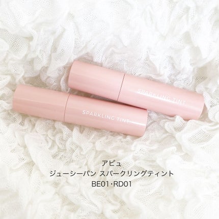 アピュー ジューシーパン スパークリングティント/A’pieu/口紅を使ったクチコミ(1枚目)