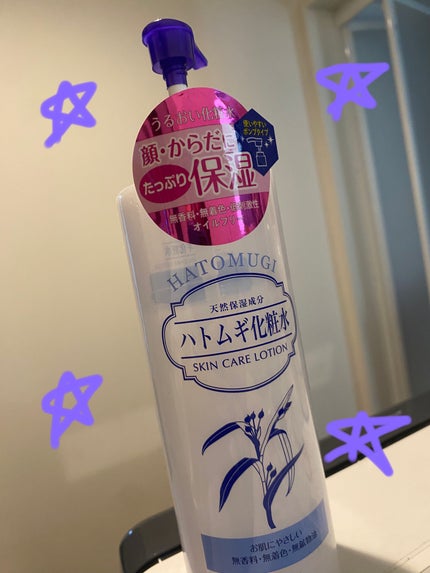 ハトムギ化粧水/麗白/化粧水を使ったクチコミ(1枚目)