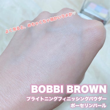 ブライトニング フィニッシング パウダー/BOBBI BROWN/プレストパウダーを使ったクチコミ（6枚目）