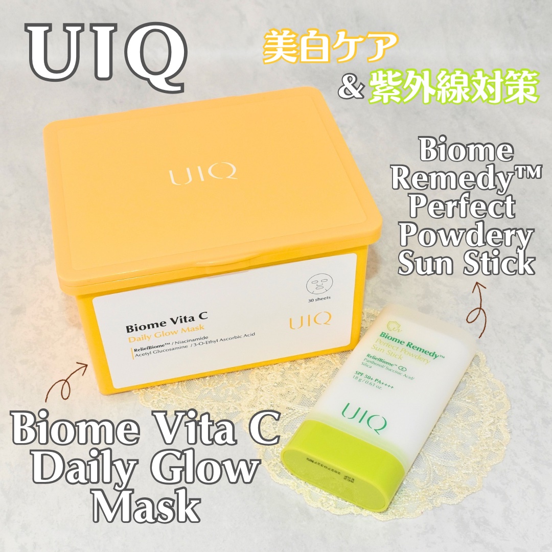 バイオームパーフェクトさらさらUVスティック/UIQ/日焼け止めスティックを使ったクチコミ（1枚目）