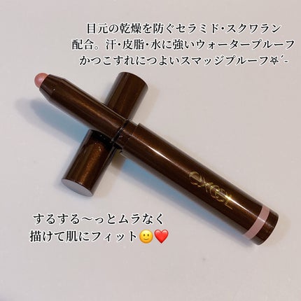 グリームオンフィットシャドウ/excel/スティックアイシャドウを使ったクチコミ(2枚目)