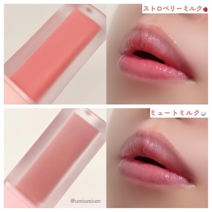 ミルクハートティントリップアンドチーク/Merrymonde/リップティントを使ったクチコミ(5枚目)