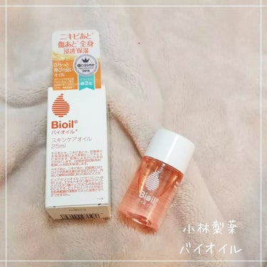 ・
♥小林製薬　バイオイル♥

価格(メーカー 希望小売価格　税込)：
25ml・770円 / 60ml・1,760円 / 125ml・3,080円

「バイオイル」は1987年に南アフリカ共和国で発売