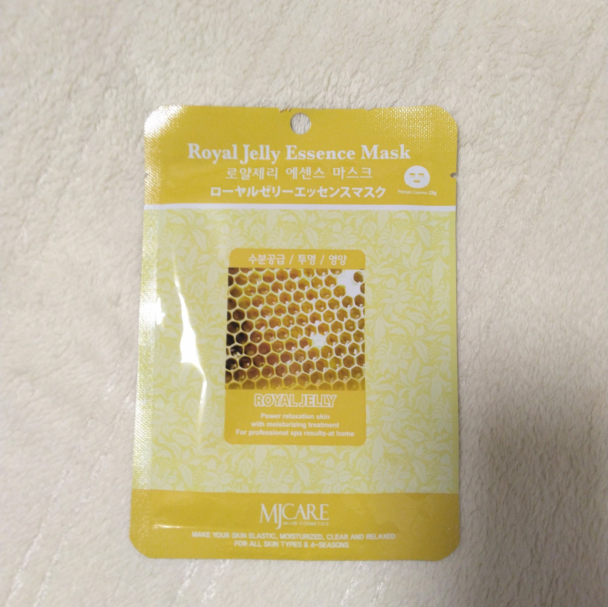 ローヤルゼリー・エッセンスマスク/MJ-Care/シートマスク・パックを使ったクチコミ（3枚目）
