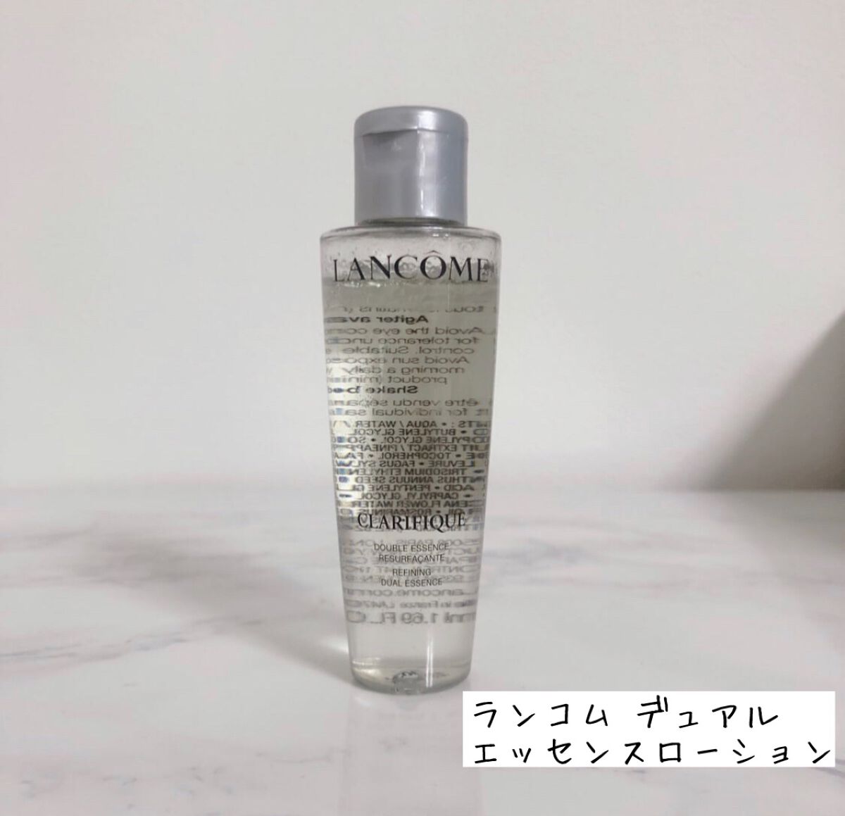 クラリフィック デュアル エッセンス ローション/LANCOME/化粧水を使ったクチコミ（1枚目）