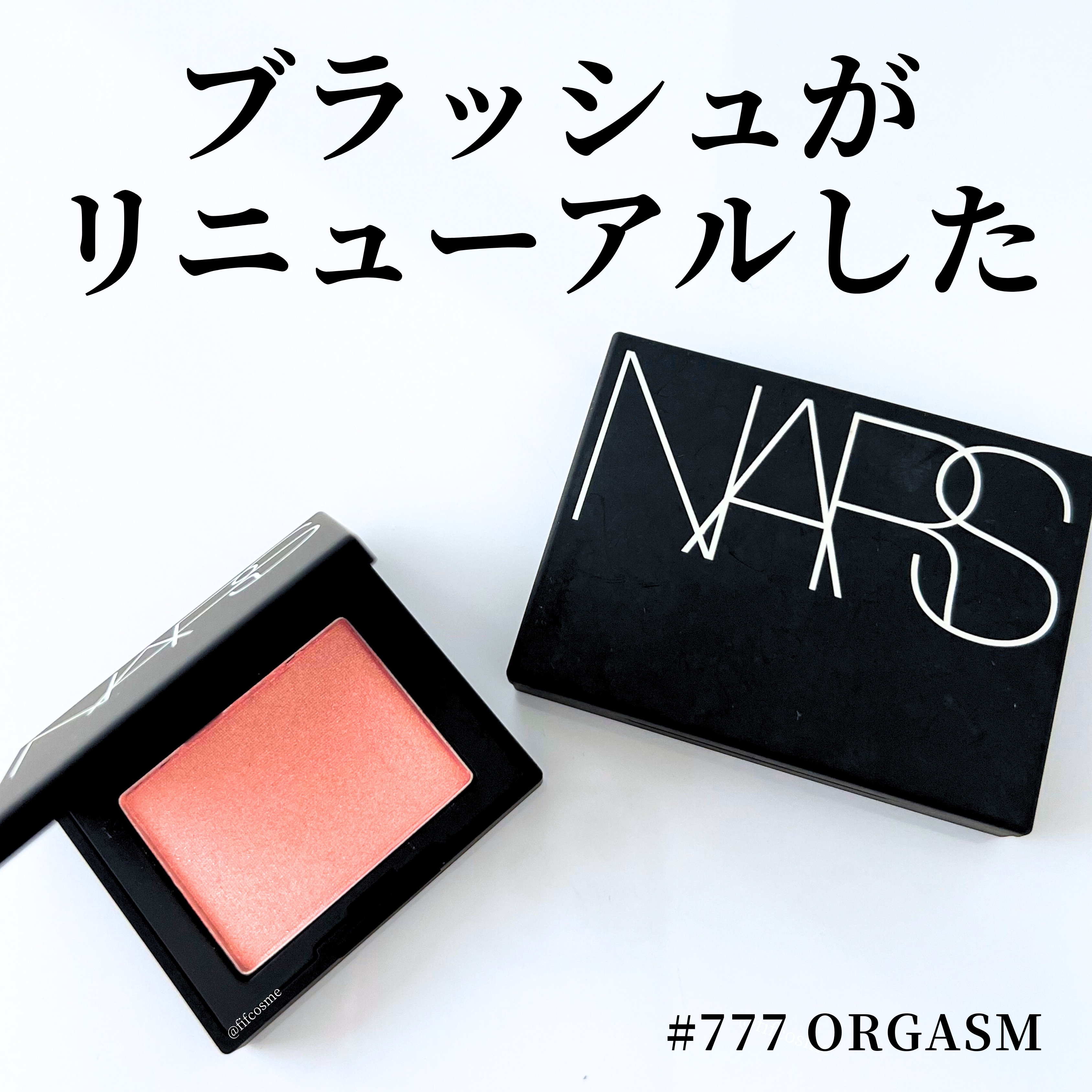 ブラッシュ/NARS/パウダーチークを使ったクチコミ（1枚目）