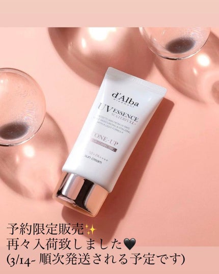 ウォータフルトーンアップサンクリーム/ダルバ/日焼け止めクリームを使ったクチコミ(1枚目)