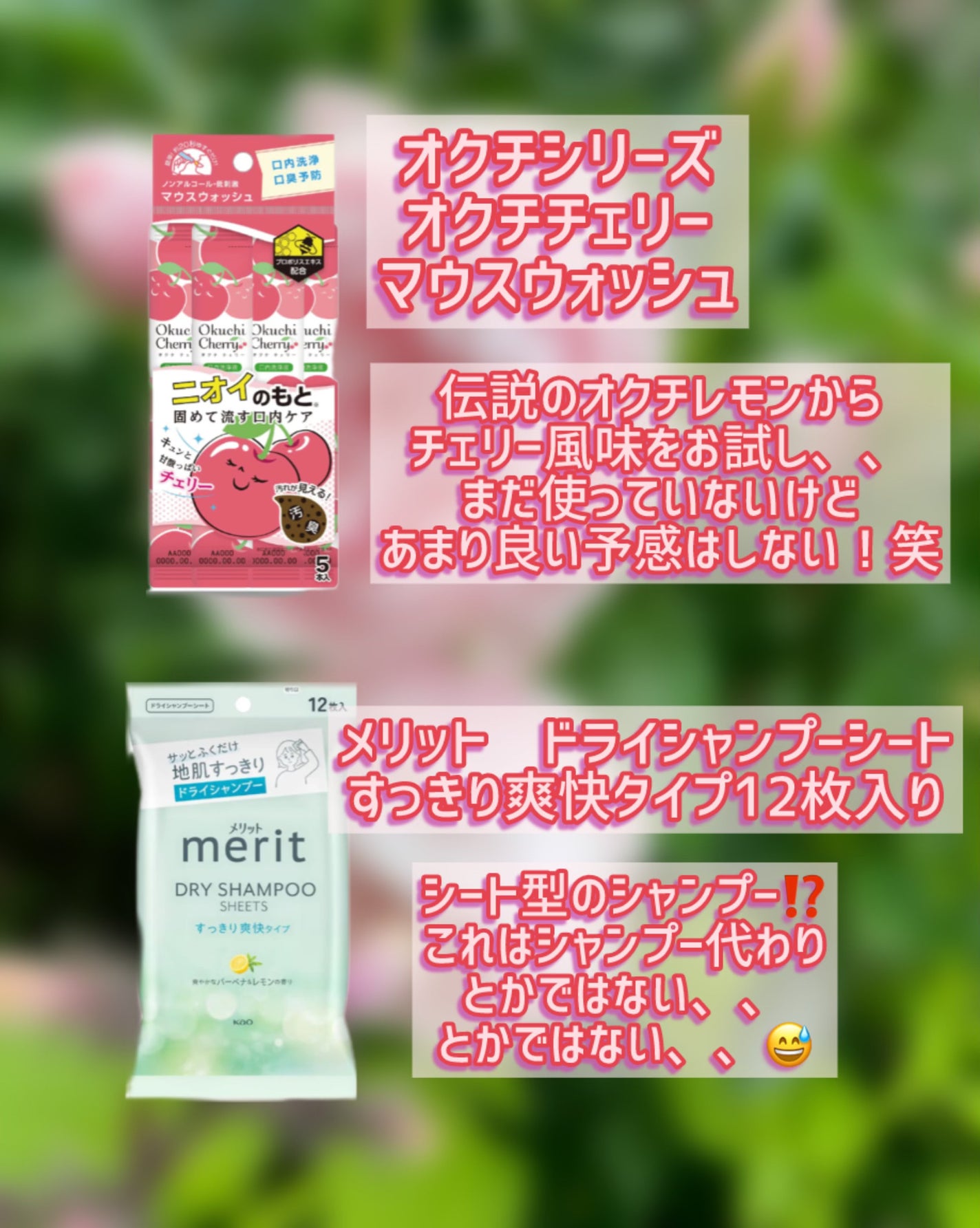 ミニバーム リップスティック/Visée/口紅を使ったクチコミ(2枚目)