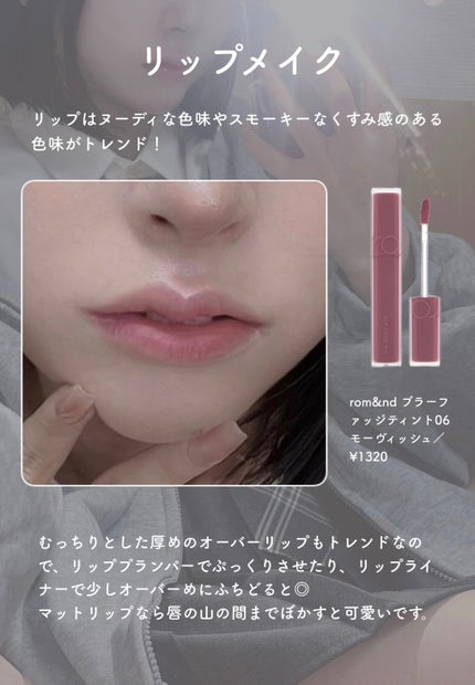 マーメイドスキンジェルUV/キャンメイク/日焼け止めジェルを使ったクチコミ(5枚目)