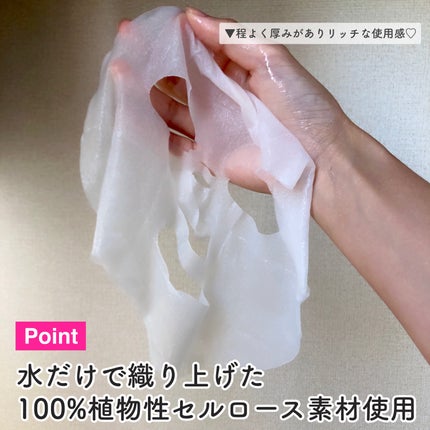 デイリーケアマスク クリア/RISM/シートマスク・パックを使ったクチコミ(5枚目)