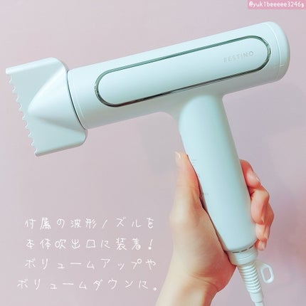 ツヤモイストドライヤー/FESTINO/ドライヤーを使ったクチコミ(5枚目)