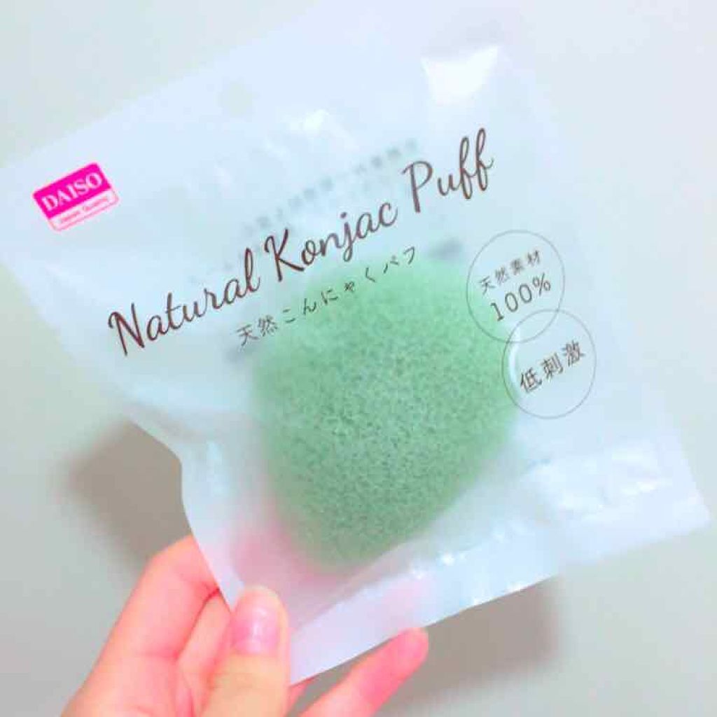 天然こんにゃくパフ/DAISO/その他スキンケアグッズを使ったクチコミ(1枚目)