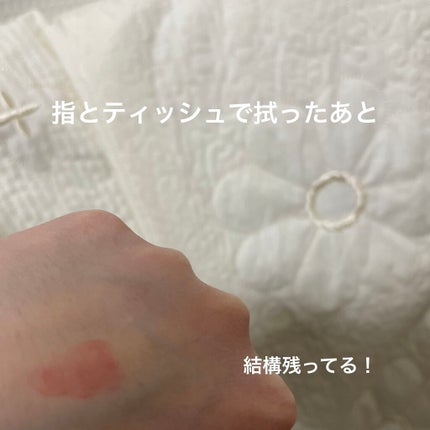 ジューシーラスティングティント/rom&nd/リップティントを使ったクチコミ(4枚目)