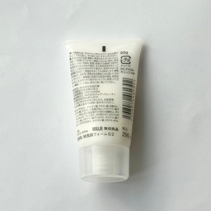 マイルド保湿洗顔フォーム/無印良品/洗顔フォームを使ったクチコミ(2枚目)