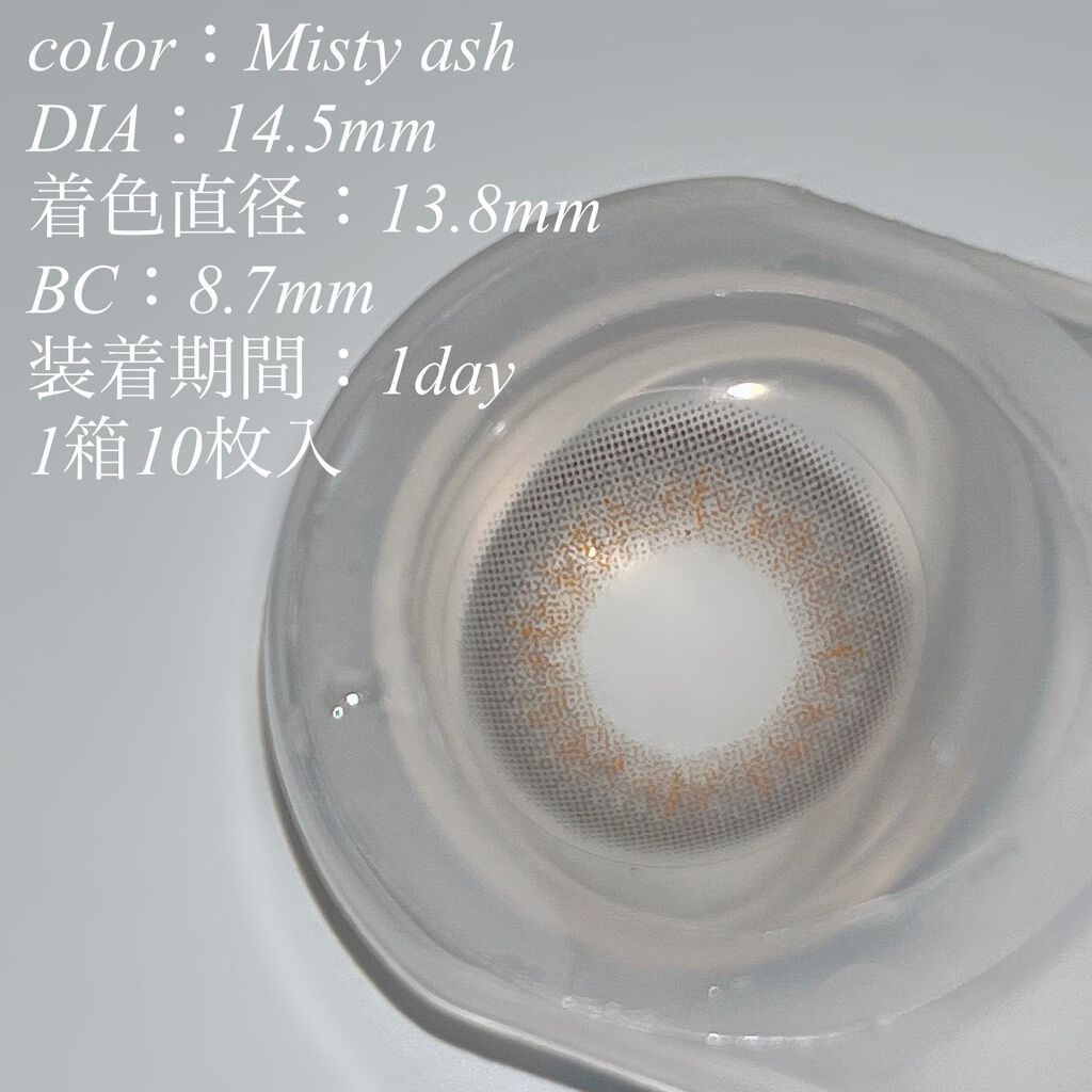 エバーカラーワンデー ルクアージュ/エバーカラー/ワンデー(1DAY)カラコンを使ったクチコミ(4枚目)