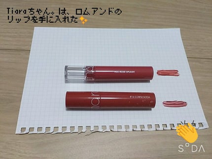 グラスティングウォーターティント/rom&nd/リップティントを使ったクチコミ(1枚目)