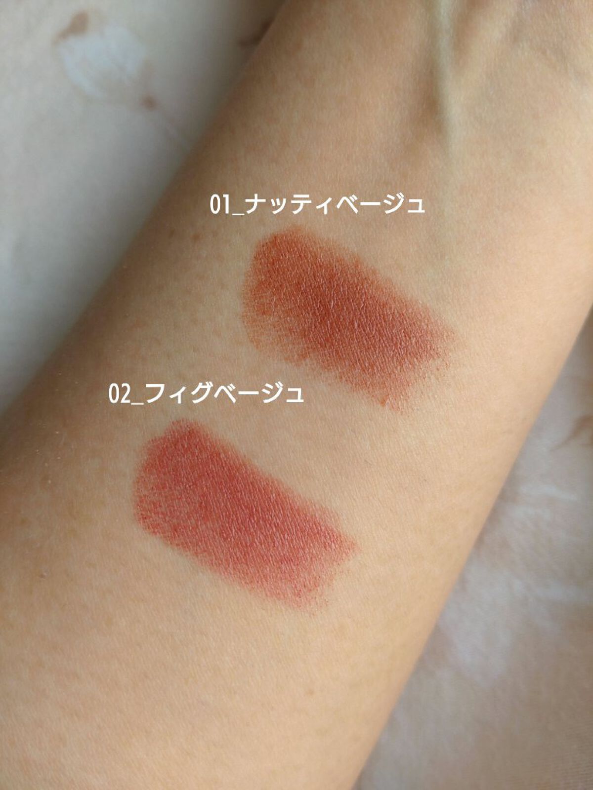 エテュセ リップエディション(ティントルージュ) R レアマットタイプ/ettusais/リップティントを使ったクチコミ（2枚目）