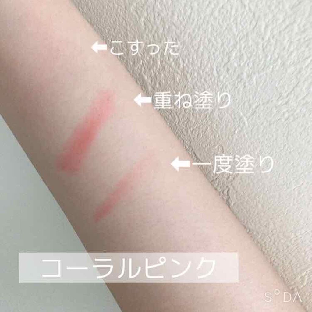 オペラ リップティント N/OPERA/リップティントを使ったクチコミ(2枚目)