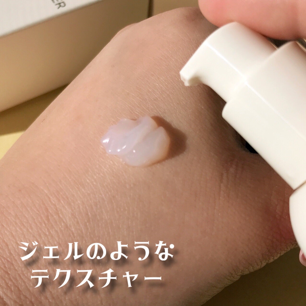 バニラコ プライムプライマー クラシック/BANILA CO/化粧下地を使ったクチコミ(4枚目)