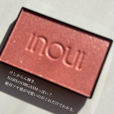 インウイ チーク/INOUI/パウダーチークを使ったクチコミ（3枚目）