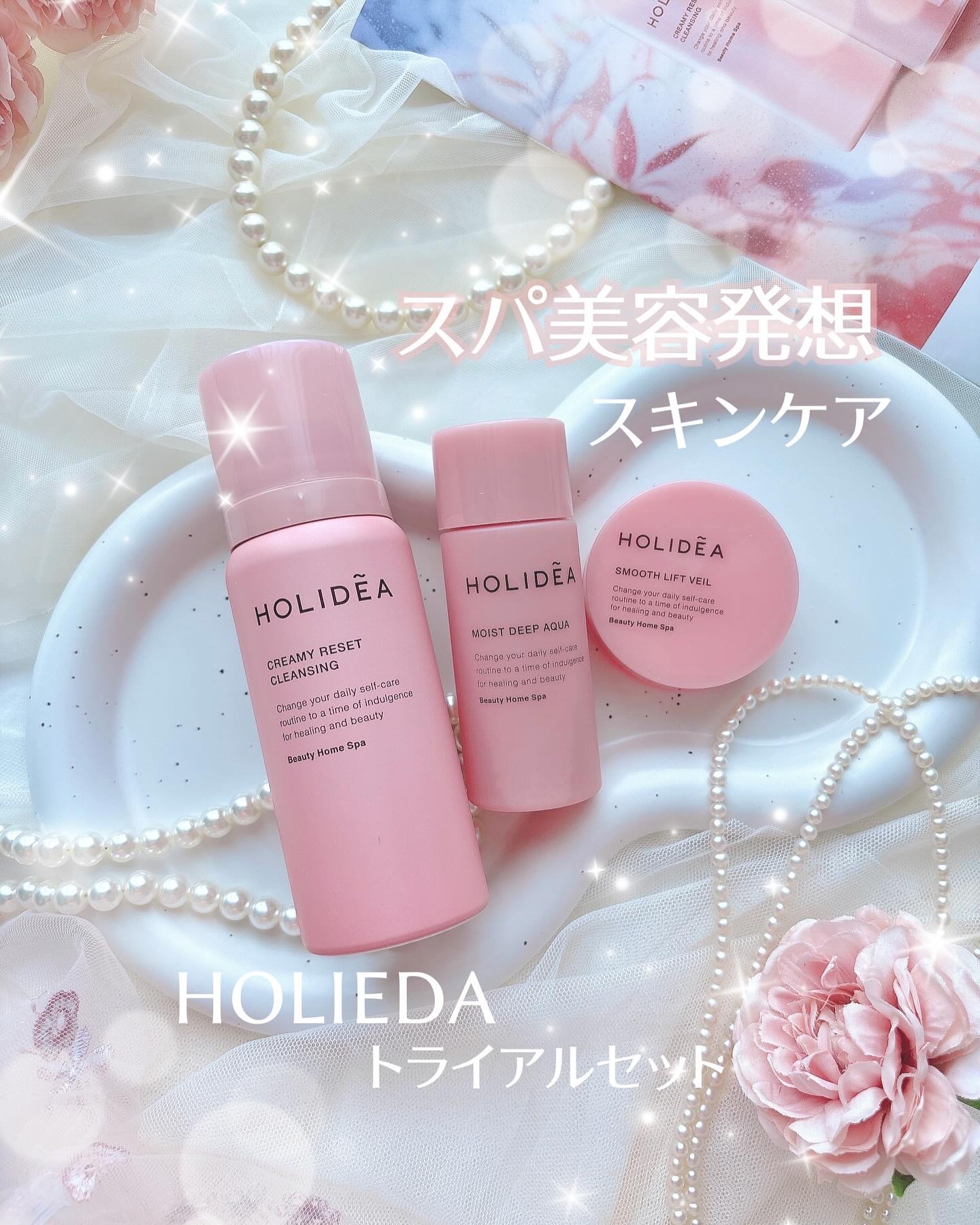 ホリーディア クリーミーリセットクレンジング/HOLIDEA/泡洗顔を使ったクチコミ（1枚目）