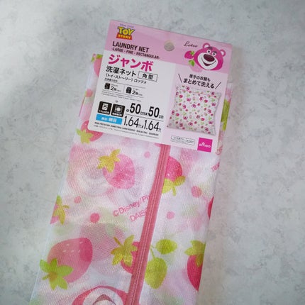 ランドリーネット/DAISO/その他を使ったクチコミ(1枚目)