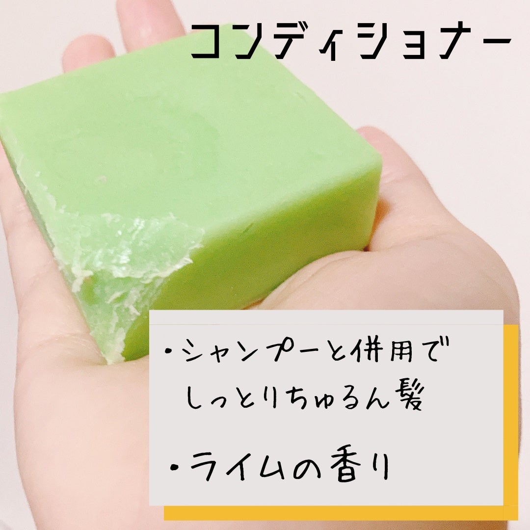 ヘアケアセット ピンカリシャス&ガーディアン/Ethique/市販シャンプーを使ったクチコミ(4枚目)